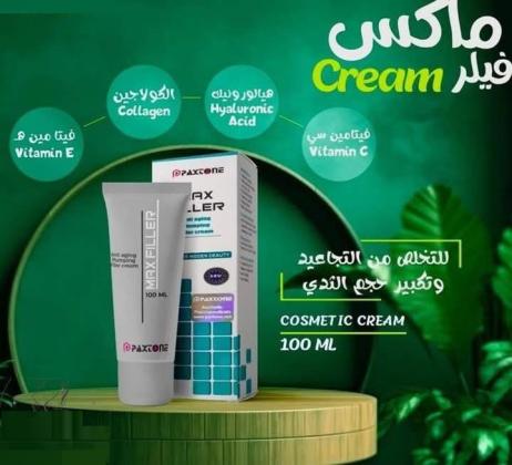 رشاقة مضمونة مع هيدروكسي