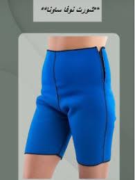 شورت نوفا ساونا - إذابة دهون البطن والأرداف بفعالية0101218