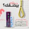 لينوزا بلس بيخسسك من غير حرمان