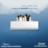 ميديا – الاختيار الأمثل للراحة