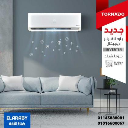 اسعار التكييفات 1.5 حصان سعر تكييف تورنيدو 2.25 حصان
