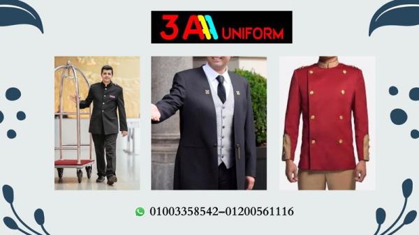 افضل مكان لتصنيع يونيفورم الفنادق 01200561116
