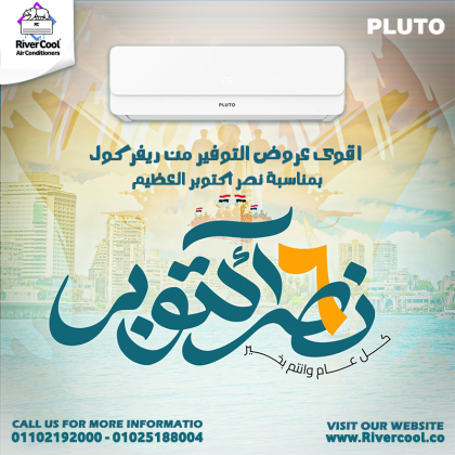 سعر تكييف 1.5 حصان بارد فقط اسعار التكييفات 2.25 حصان