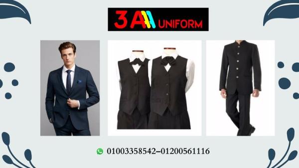 شركات تصنيع يونيفورم فنادق 01200561116