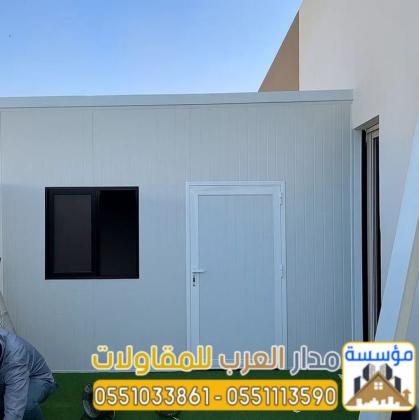 غرف ساندوتش بانل بالرياض | تنفيذ ملاحق 0551033861