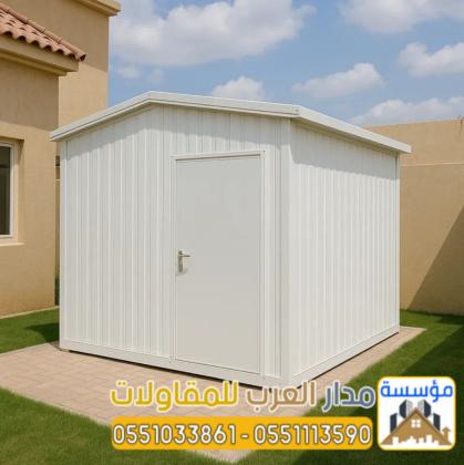 غرف ساندوتش بانل بالرياض | تنفيذ ملاحق 0551033861
