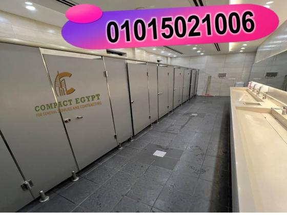 قواطيع كومباكت hpl - فواصل حماماتhpl