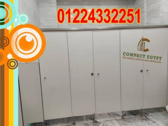 قواطيع كومباكت hpl - فواصل حماماتhpl