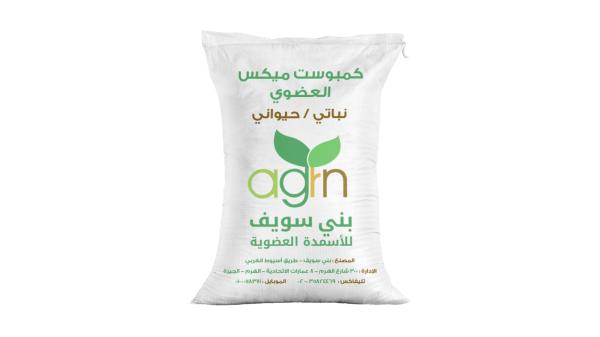 ميكس  كمبوست نباتى حيوانى