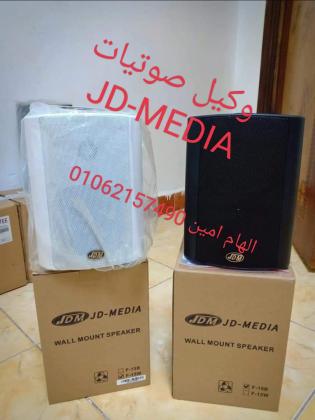وكيل صوتيات جـيديــاJDM الكورى فى مصر