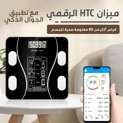 ميزان InBody الرقمي الذكي  01012187661