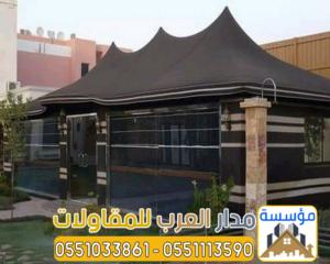 تصميم وتنفيذ خيام زجاجية وبيوت شعر مودرن بالرياض | 05510338