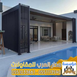 تصميم وتنفيذ ملاحق زجاجيه بالرياض 0551033861