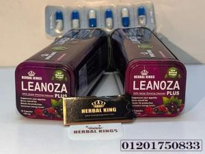 لينوزا بلس الاصدار الجديد افضل منتج لنحت الجسم