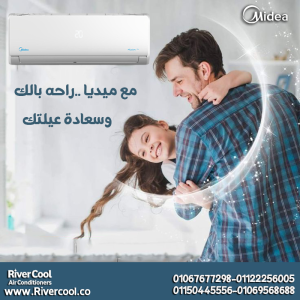ميديا ميشن برو – أداء قوي يضمن لك راحة مستمرة