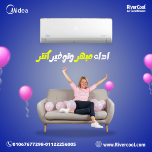 ميديا – تكنولوجيا تبريد موثوقة