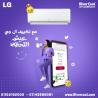 تكييف ال جي هيرو 1.5 حصان بارد ساخن سعر تكييف ال جي هيرو 1.