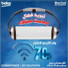 تكييف بيكو إيـكو إنفرتر 2.25 حصان بارد ساخن – رفاهية الت