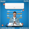 تكييف بلوتو انفرتر 1.5 حصان بارد – تبريد ذكي وتوفير مضمو