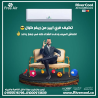 تكييف فري اير انفرتر بارد ساخن 1.5 حصان – تبريد وتدفئة ب