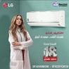 سعر تكييف ال جي 3 حصان انفرتر بارد تكييف LG انفرتر 1.5 حصان