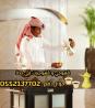 صبابين قهوه قوجيين مباشرين قهوه قهوجيات مباشرات قهوه ق