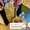 قهوجيه وصبابين قهوة | قهوجي في جدة – 0539307706