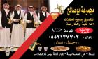 قهوجيين وصبابين بجدة – ضيافة راقية 0552137702