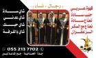 قهوجي في جدة | صبابات قهوة ومباشرين ضيافة لمناسباتكم بأ