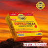 كبسولات رابيد فريك Ripped Freak لحرق الدهون وتكميم المعده