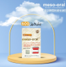 كبسولات ميزورال meso_oral الفعاله للتخسيس وسد الشهية