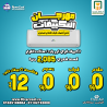 مهرجان التكييفات في ريفر كول بدأ الآن عرض حصري لعملاء ا