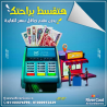 . تكييف ميديا إيكو ماستر إنفرتر بارد 2.25 حصان – تكنولوجي