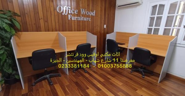 خلايا عمل مكتبية برتيشن للموظفين فرش شركات اوفيس وود فرنتشر