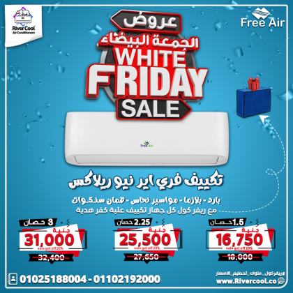 أفضل أنواع التكييفات الموفرة للكهرباء افضل انواع التكييفات واسعارها