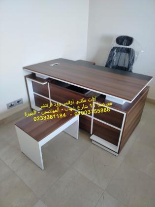 اثاث مكتبي بضاعة حاضرة وأسعار معقولة اثاث للشركات كراسي ومكاتب