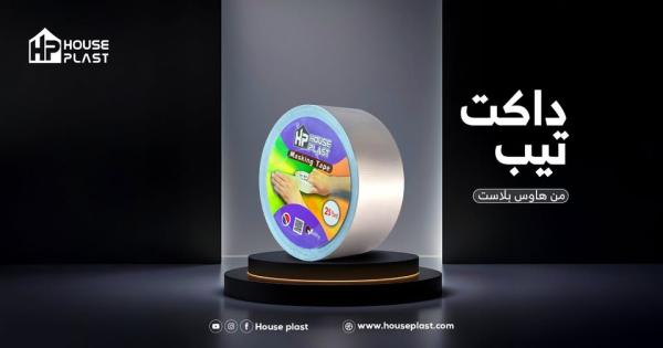 اشرطة لاصقة