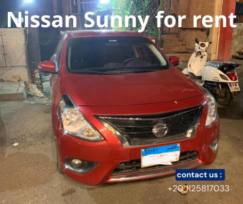 ايجار سيارات نيسان صني بدون سواق بافضل سعر في القاهره 01125817033