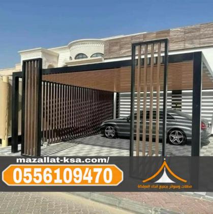 تركيب برجولات الباحة | أفضل تصاميم برجولات حدائق ومنازل 0556109470