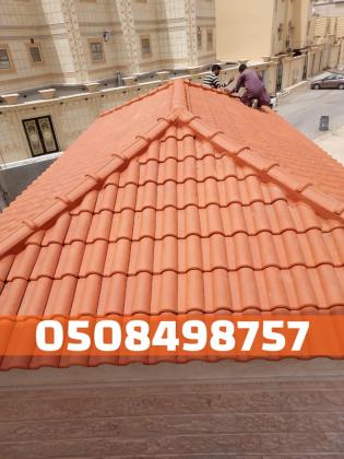 تركيب قرميد خارجي للمنازل في الأحساء 0508498757