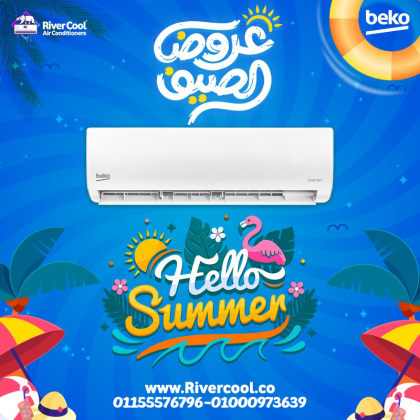 تكييف بيكو إيكو انفرتر بارد ساخن 2.25 حصان – استمتع بالجو المثالي