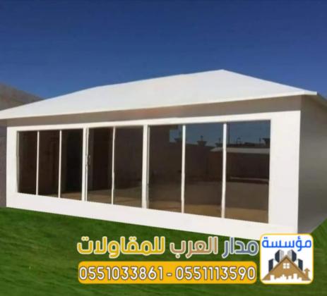 خيام زجاجية وبيوت شعر قزاز بالرياض | تفصيل وتركيب مع مؤسسة مدار العرب 0551033861