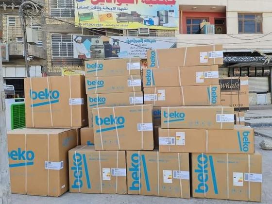 عيش الراحة مع تكييف بيكو 2.25 حصان انفرتر، موفر في الكهرباء وصوته هادي جدًا.