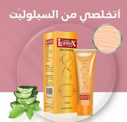 كريم لينوكس Skin Firming لشد تجاعيد البشرة