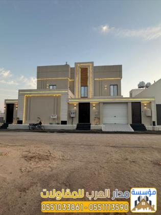 مقاول بناء وتشطيب فلل ومنازل في الرياض – مؤسسة مدار العرب للمقاولات