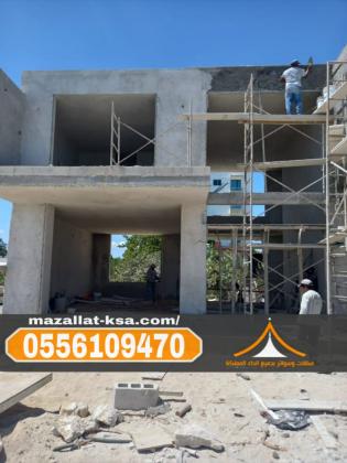 مقاول بناء عظم في الطائف – 0556109470