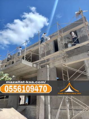 مقاول بناء عظم في الطائف – 0556109470