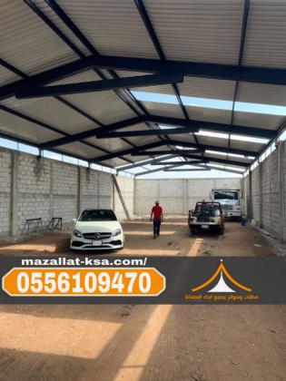 مقاول بناء مستودعات وهناجر ساندوتش بانل في مكة والطائف 0556109470