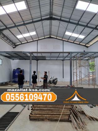 مقاول بناء مستودعات وهناجر ساندوتش بانل في مكة والطائف 0556109470