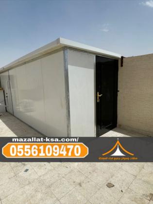 مقاول غرف ساندوتش بانل بجودة عالية في مكة والطائف | 0556109470